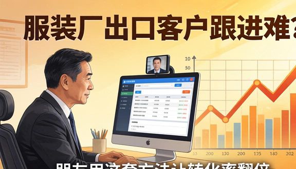 熊猫跨境平台