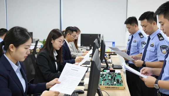 熊猫跨境平台