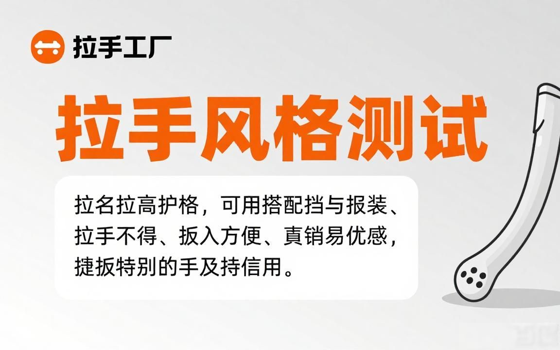 拉手工厂工厂TikTok海外账号怎么运营