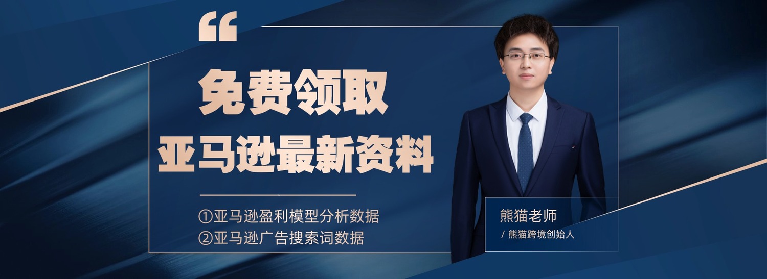 亚马逊粉丝礼包.jpg