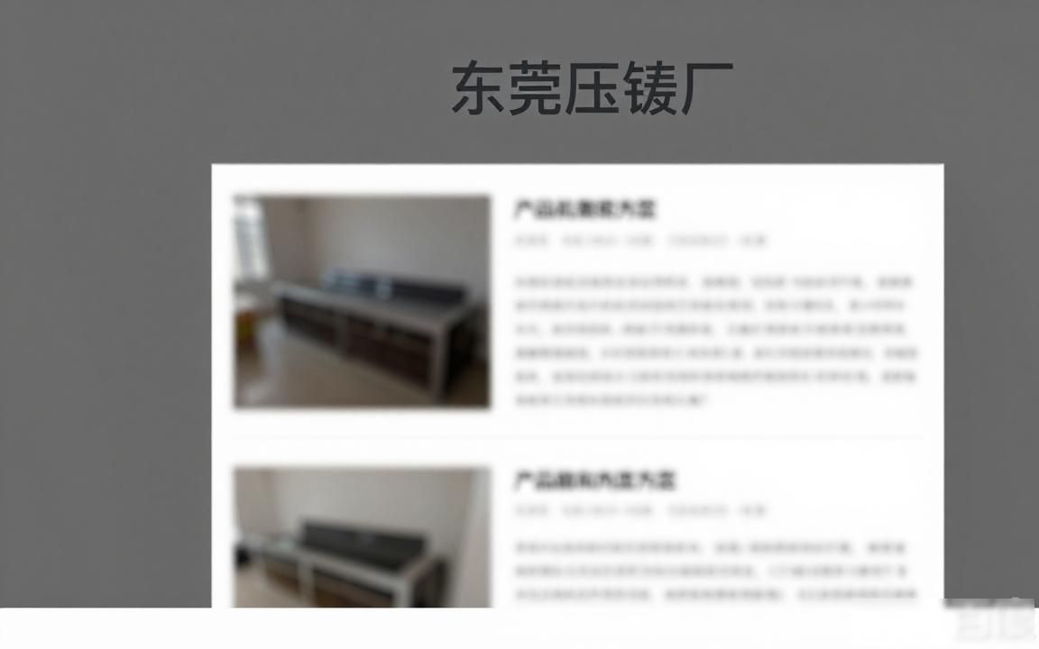 锌合金压铸件工厂外贸SEO获客