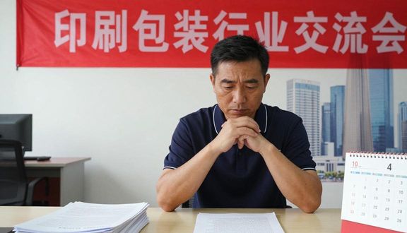 熊猫跨境平台