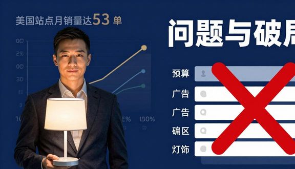 熊猫跨境