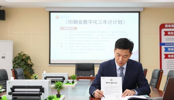 跨境电商平台
