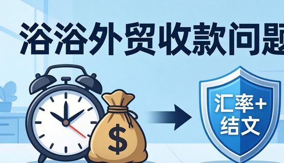 熊猫跨境