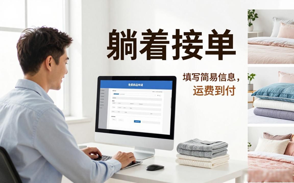 客房用品工厂外贸独立站获客