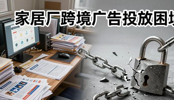 跨境电商平台