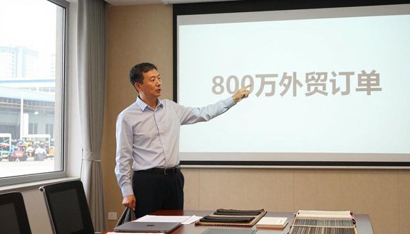 跨境电商