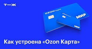 ozon,俄罗斯ozon