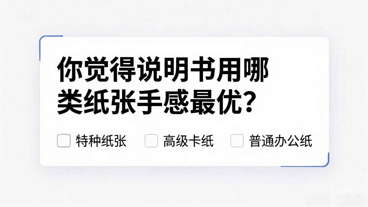 说明书印刷厂Facebook主页如何获取B2B询盘_印刷供应商_facebook主页图片尺寸