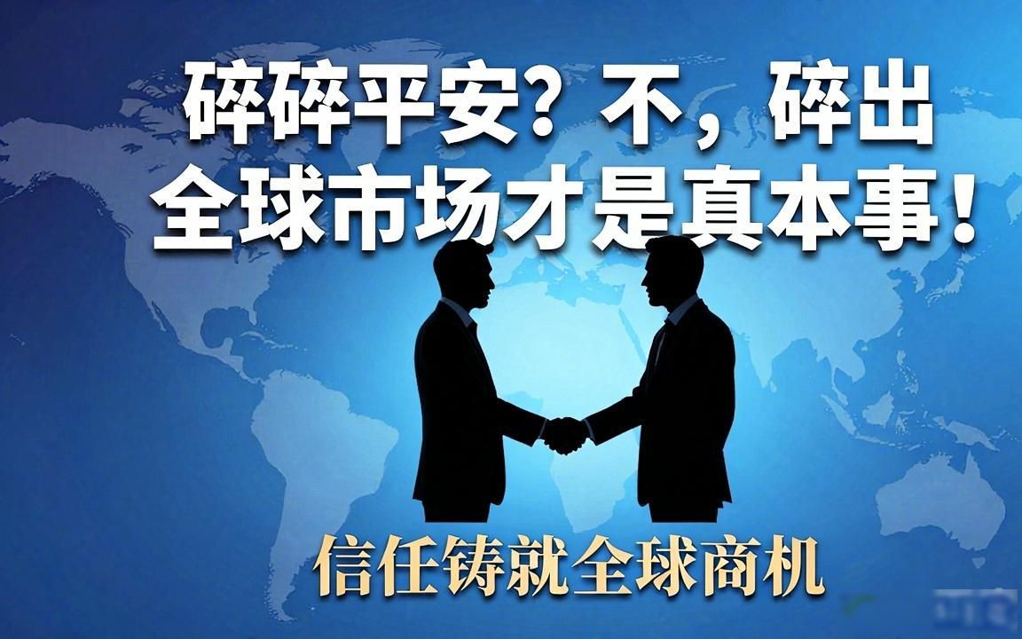 破碎筛分设备厂家海外推广方案