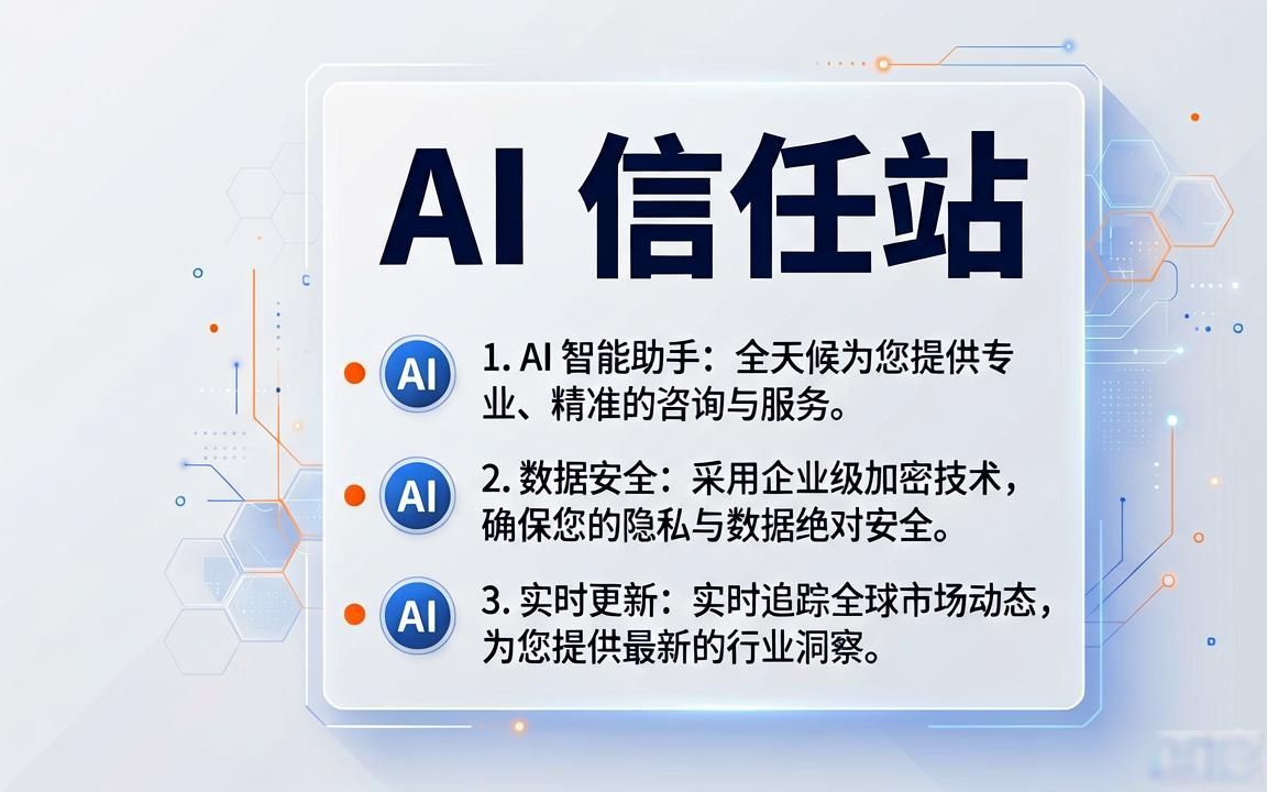 软包装印刷出口厂家AI GEO内容怎么做