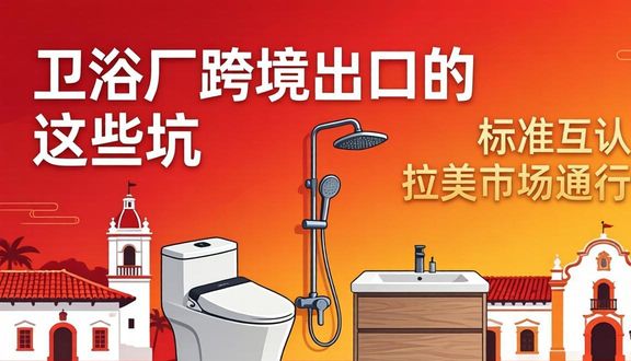 熊猫跨境平台