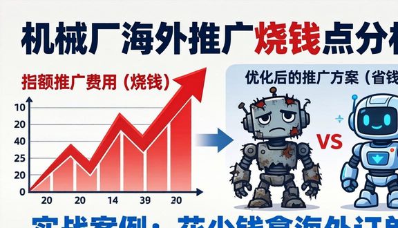 熊猫跨境平台