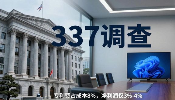 熊猫跨境