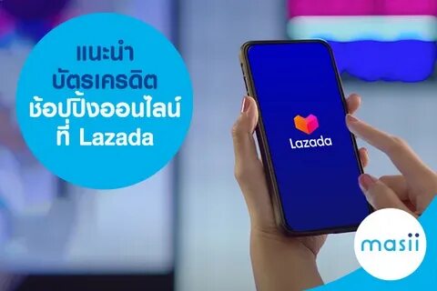 lazada新品流量