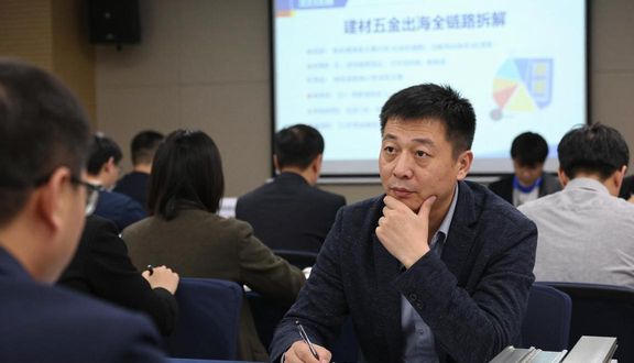 跨境电商