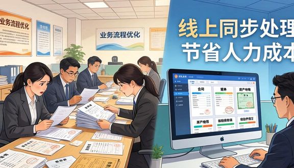 熊猫跨境