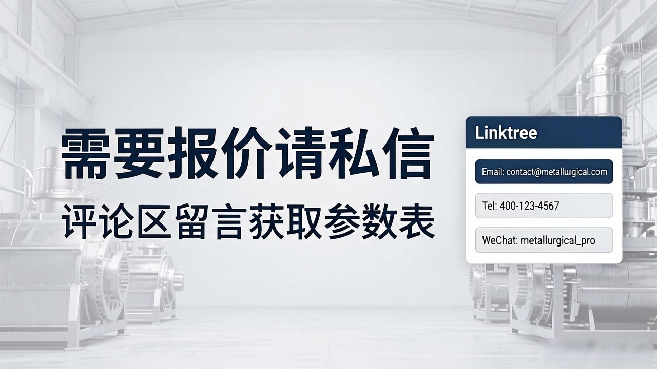冶金设备工厂Instagram产品展示账号运营_冶金专用设备_冶金设备是什么意思