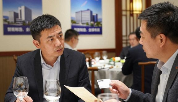 跨境电商