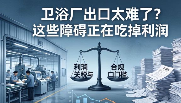 跨境电商平台