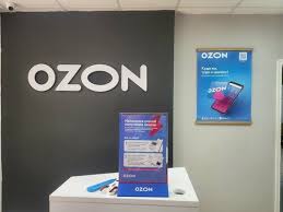 ozon,俄罗斯ozon