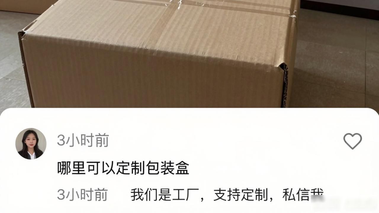 印刷企业如何开拓海外_包装印刷跨境出海赚钱_包装印刷厂TikTok怎么开发海外客户