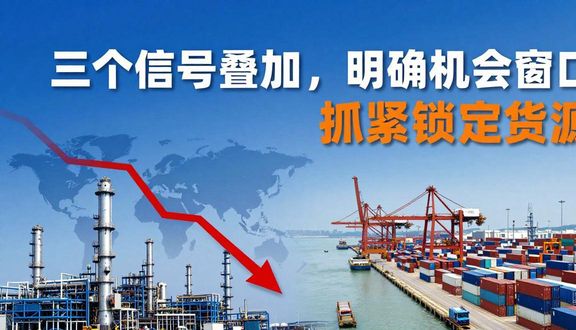 熊猫跨境平台