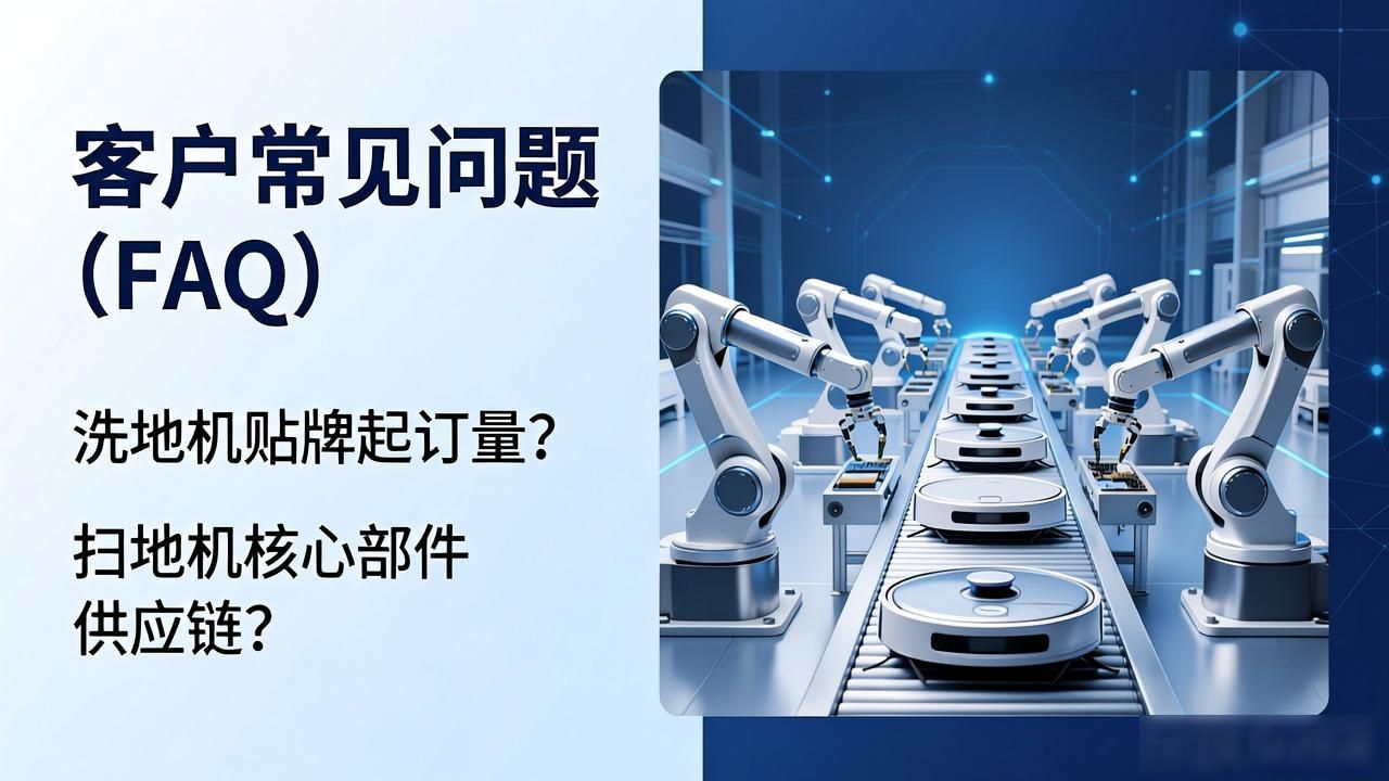 电器清洗行业好不好做_家电清洗员工作感受_清洁电器工厂怎么做AI GEO获客