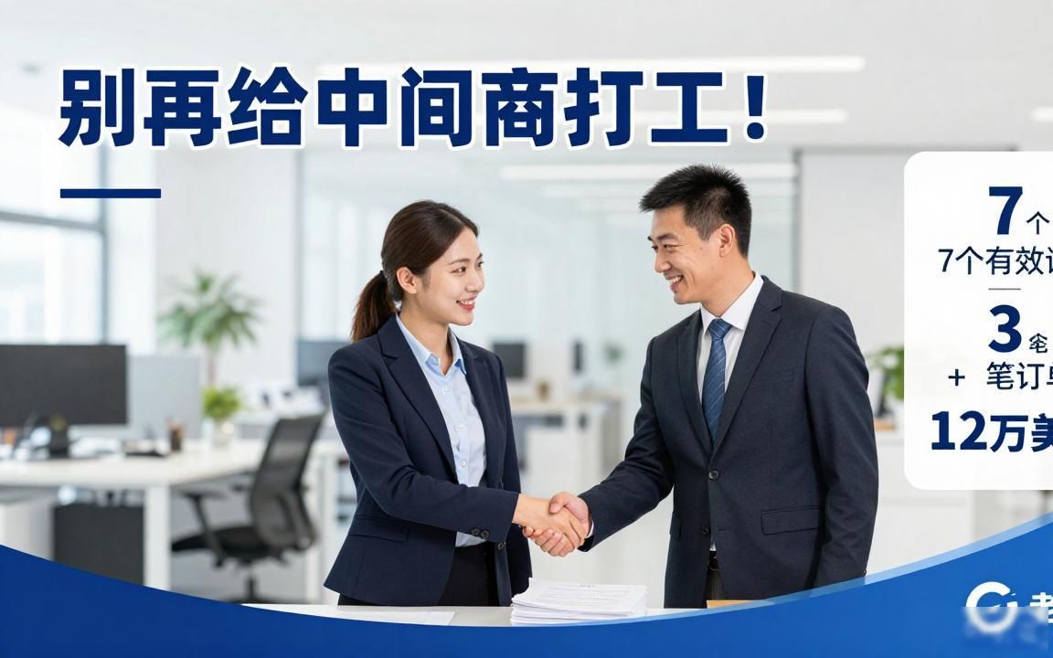 定制礼品工厂外贸独立站获客