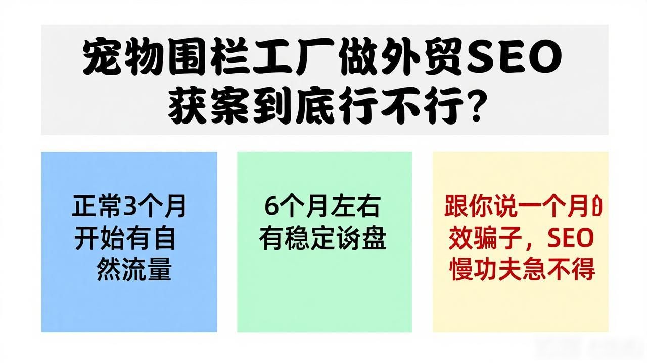 宠物围栏价格及图片_宠物围栏品牌_宠物围栏工厂外贸SEO获客
