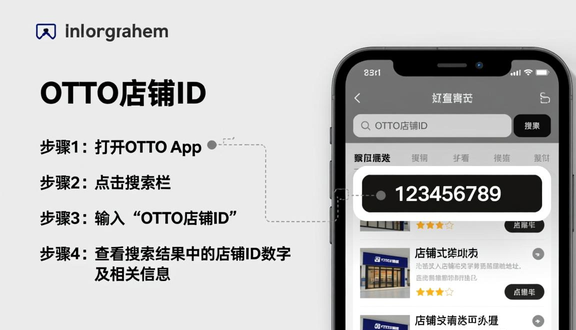 熊猫跨境平台