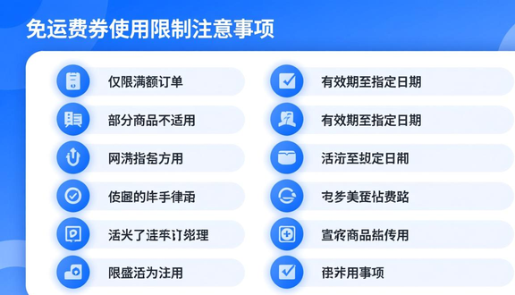 跨境电商平台