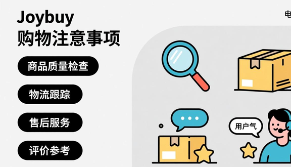 熊猫跨境平台