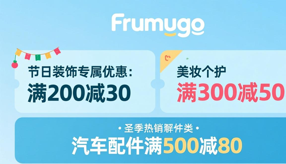 跨境电商