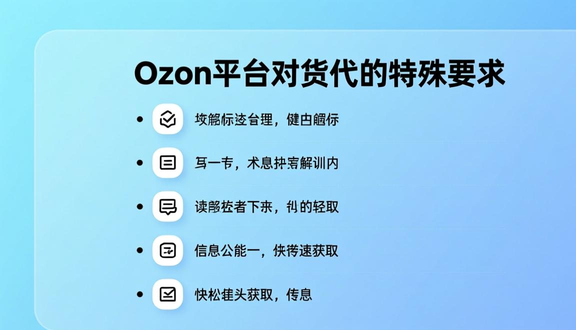 熊猫跨境