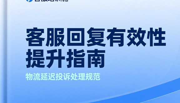 熊猫跨境