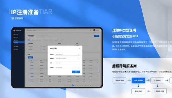 虾皮官方网站