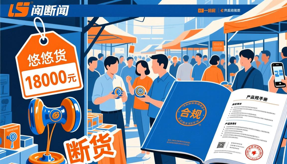 跨境电商平台