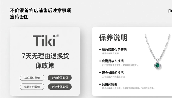 熊猫跨境