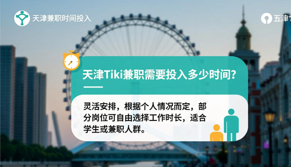 跨境电商