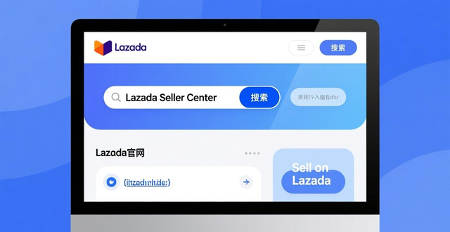 lazada市场占有率
