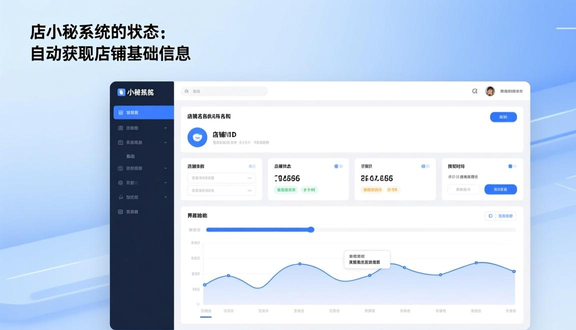 熊猫跨境