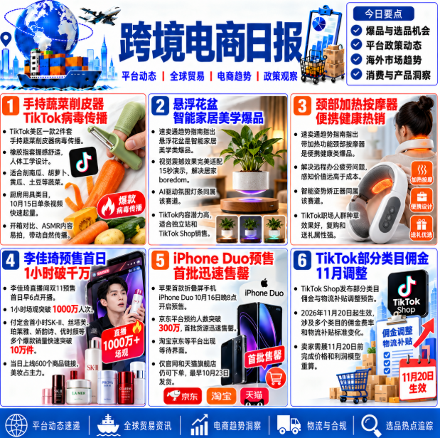 日报.png