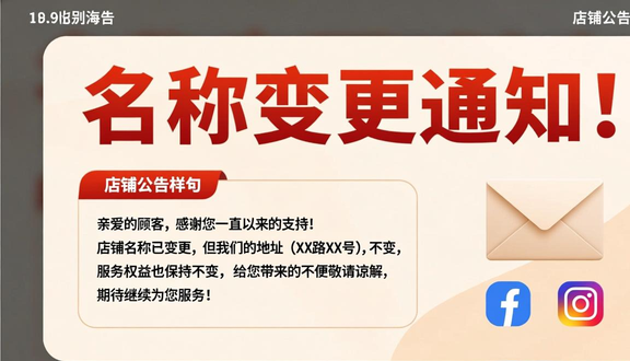 熊猫跨境平台