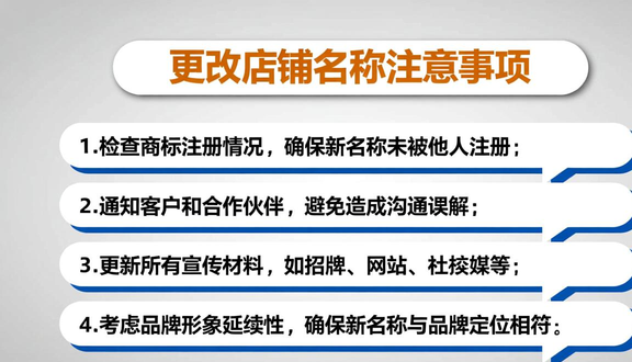 熊猫跨境平台