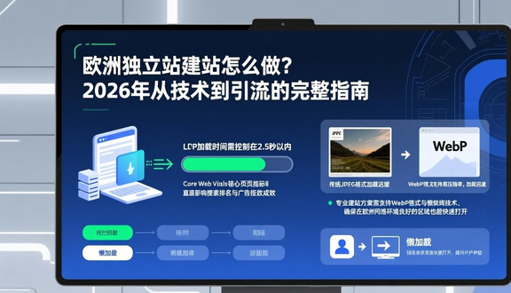 熊猫跨境平台
