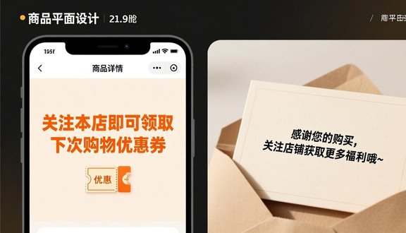 熊猫跨境