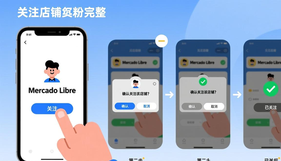 熊猫跨境