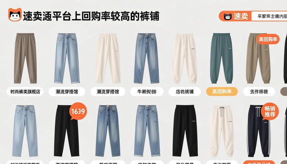 熊猫跨境